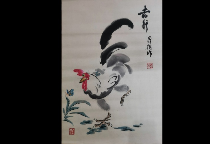 古玩字畫軍旅書畫家于茂德吉利圖拍賣，當前價格499元