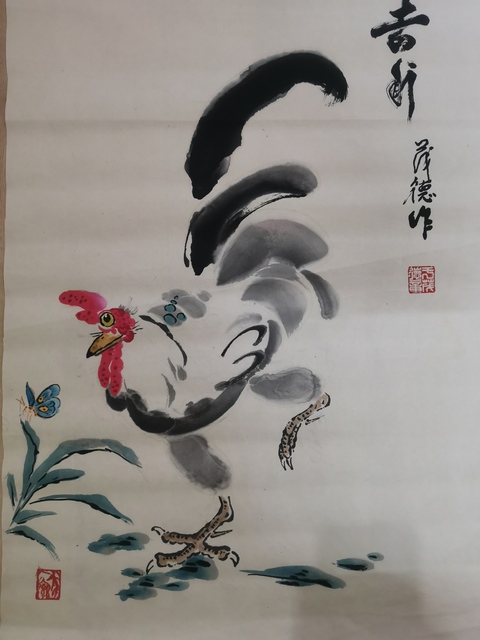 古玩字畫軍旅書畫家于茂德吉利圖拍賣，當前價格499元
