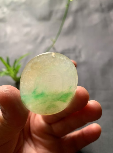 古玩玉器清代天然翡翠雕“齋戒牌”拍賣,當前價格38000元