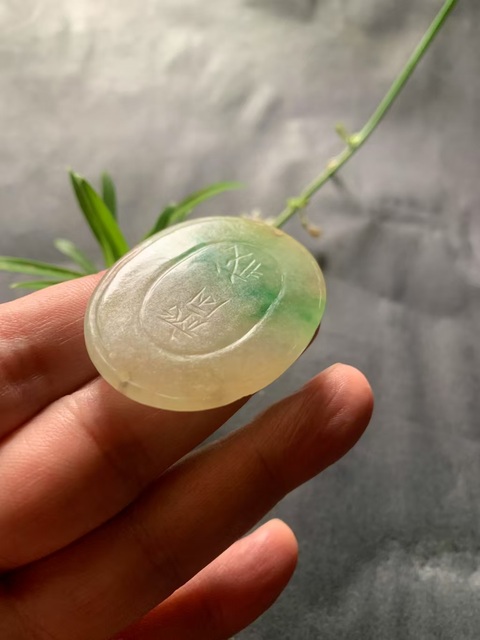 古玩玉器清代天然翡翠雕“齋戒牌”拍賣,當前價格38000元