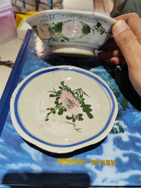 古玩陶瓷醴陵窯花卉碗拍賣,當前價格168元
