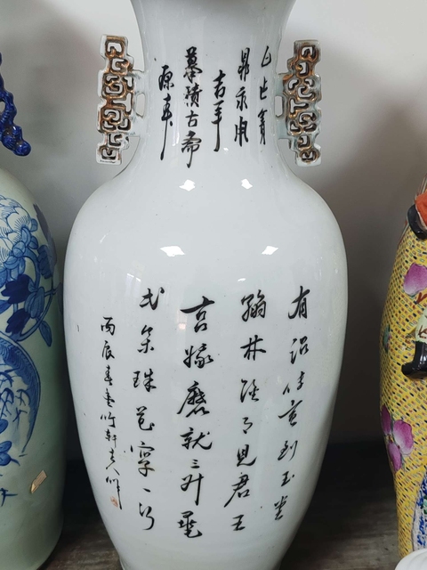 古玩陶瓷人物瓶拍賣，當前價格6500元