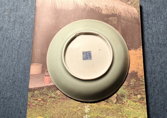 古玩陶瓷清中期豆青釉盤拍賣,當前價格380元