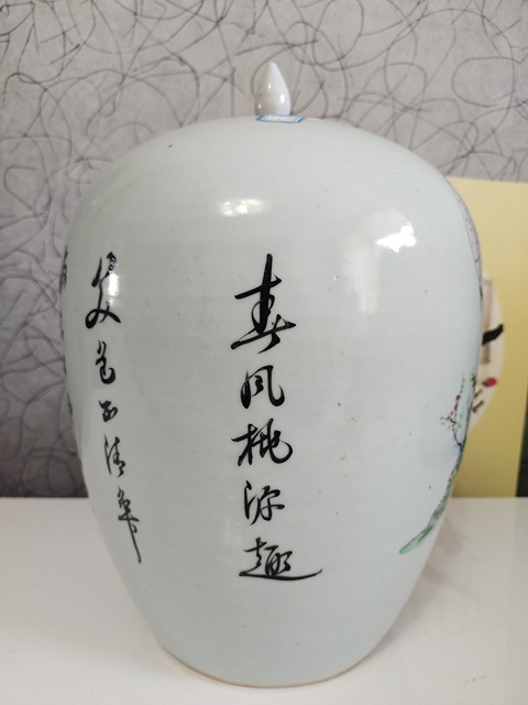 古玩陶瓷仕女紋冬瓜罐拍賣，當(dāng)前價(jià)格2500元