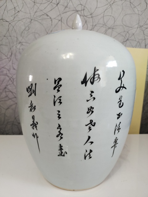 古玩陶瓷仕女紋冬瓜罐拍賣，當(dāng)前價(jià)格2500元
