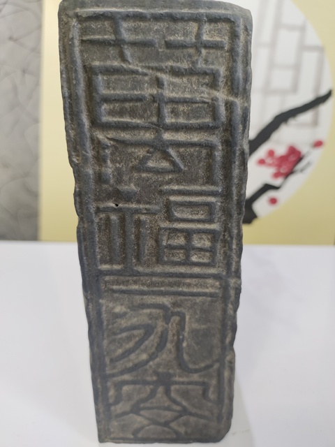古玩雜項漢磚拍賣,當(dāng)前價格1500元