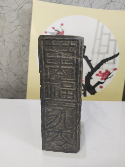 古玩雜項漢磚拍賣,當(dāng)前價格1500元