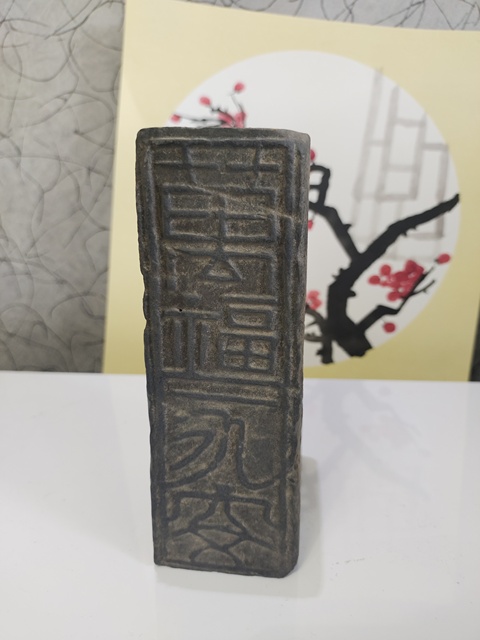 古玩雜項漢磚拍賣,當(dāng)前價格1500元