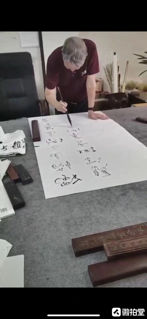 古玩字畫陳奮武書法四屏拍賣,當(dāng)前價格3600元