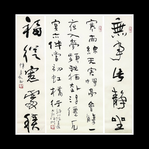 古玩字畫陳奮武書法四屏拍賣,當(dāng)前價格3600元