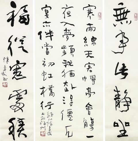 古玩字畫陳奮武書法四屏拍賣,當(dāng)前價格3600元