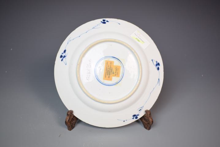 古玩陶瓷提籃花盤真品鑒賞圖