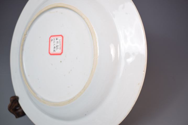 古玩陶瓷清早期青花礬紅大吉圖盤拍賣，當前價格3000元