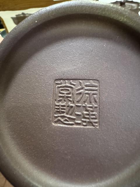 古玩雜項紫砂壺拍賣，當前價格15000元