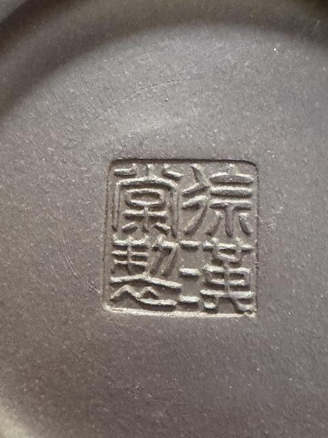 古玩雜項紫砂壺拍賣，當前價格15000元