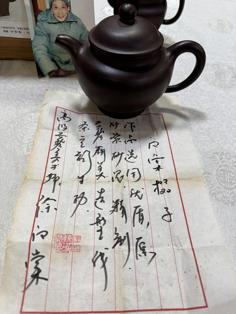 古玩雜項紫砂壺拍賣，當前價格15000元