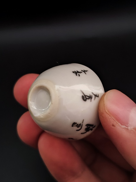 古玩陶瓷清中期墨彩詩文小臥足杯拍賣,當前價格480元