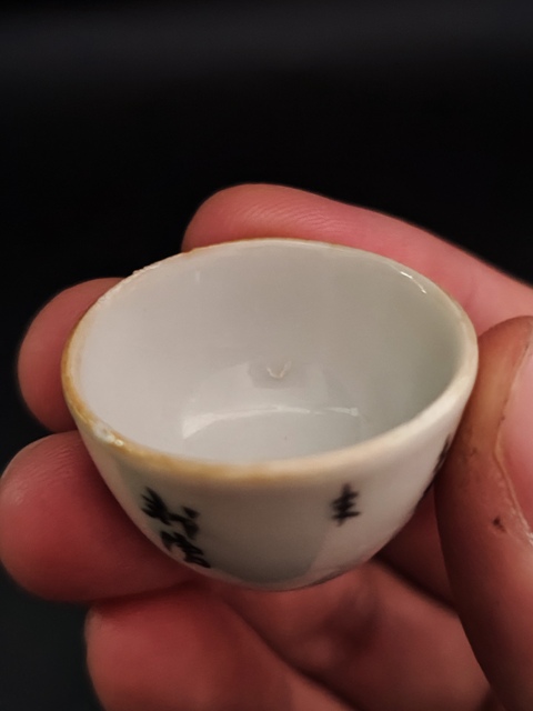 古玩陶瓷清中期墨彩詩文小臥足杯拍賣,當前價格480元