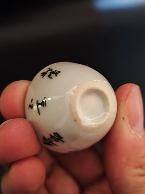 古玩陶瓷清中期墨彩詩文小臥足杯拍賣,當前價格480元