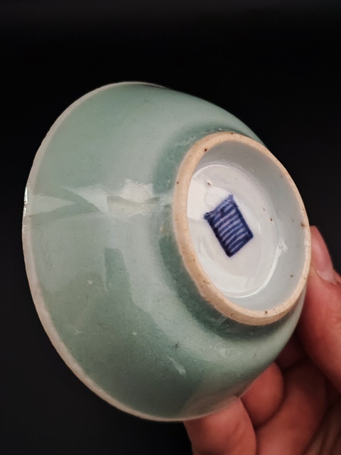 古玩陶瓷清中期豆青釉小盤拍賣，當(dāng)前價(jià)格288元