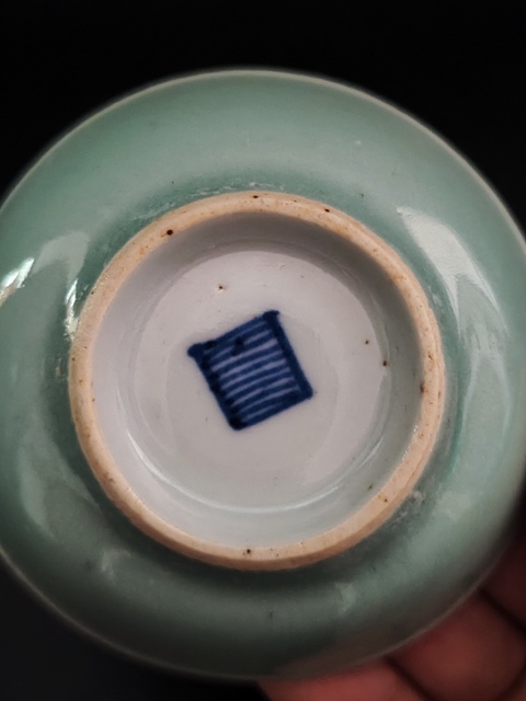 古玩陶瓷清中期豆青釉小盤拍賣，當(dāng)前價(jià)格288元