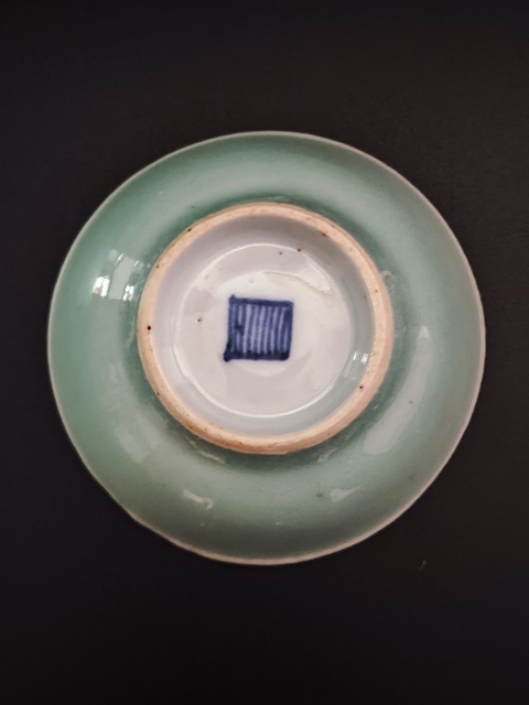 古玩陶瓷清中期豆青釉小盤拍賣，當(dāng)前價(jià)格288元