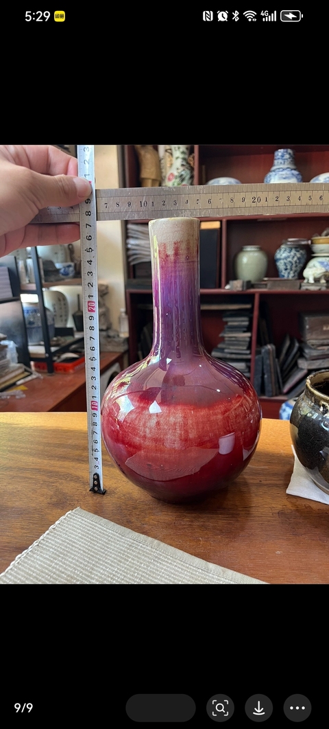 古玩陶瓷民國(guó)窯變釉天球瓶拍賣，當(dāng)前價(jià)格3800元