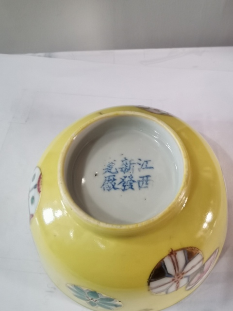 古玩陶瓷民國(guó)粉彩小碗拍賣,當(dāng)前價(jià)格560元