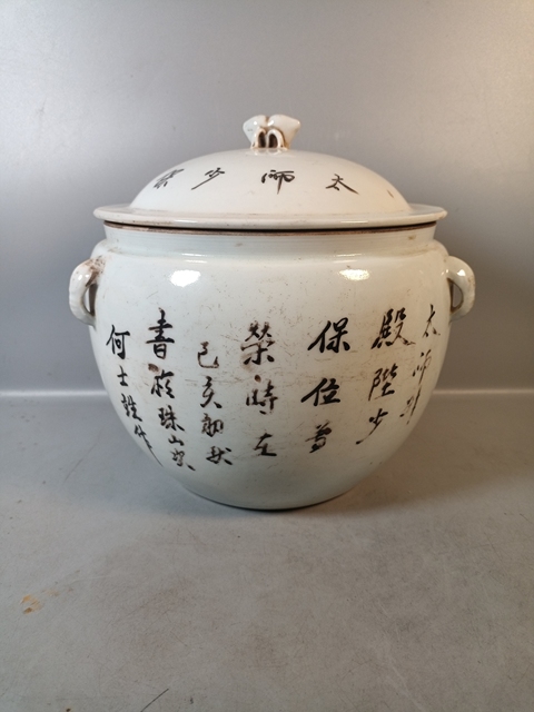 古玩陶瓷獅紋四系粥罐拍賣,當(dāng)前價格368元