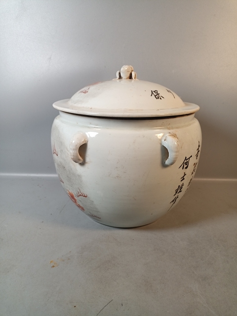 古玩陶瓷獅紋四系粥罐拍賣,當(dāng)前價格368元