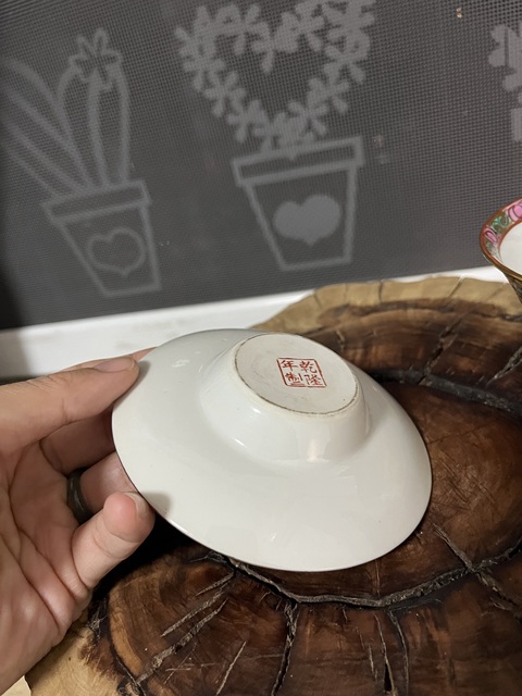 古玩陶瓷廣彩花蝶紋杯碟拍賣,當前價格488元