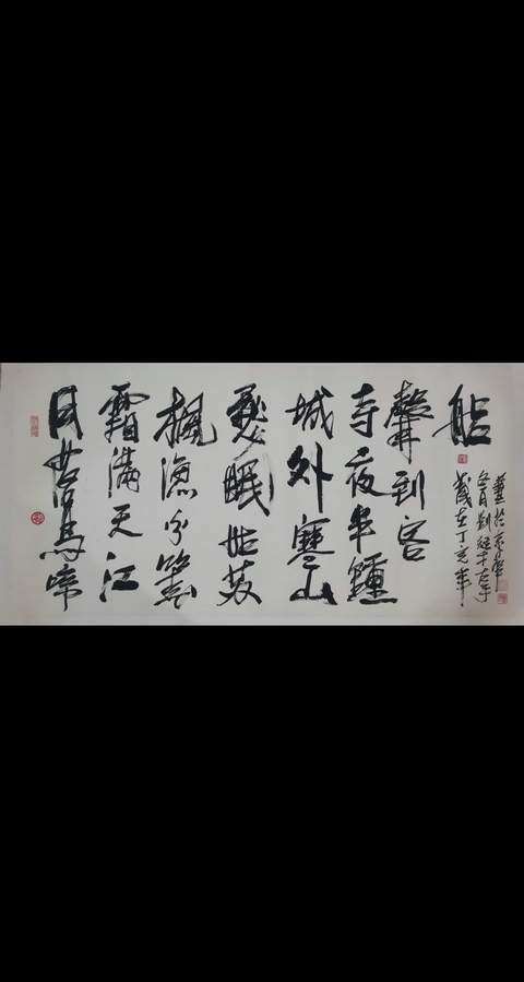 古玩字畫中美協會員國家一級美術師劉繼才左筆書法拍賣,當前價格699元