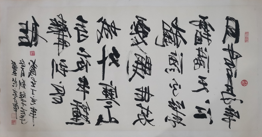 古玩字畫中美協會員國家一級美術師劉繼才左筆書法拍賣,當前價格699元