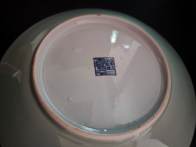 古玩陶瓷清嘉慶豆青釉大盤拍賣，當前價格680元