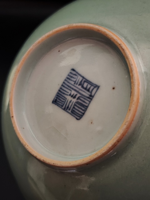 古玩陶瓷清中期豆青釉大碗拍賣，當前價格460元