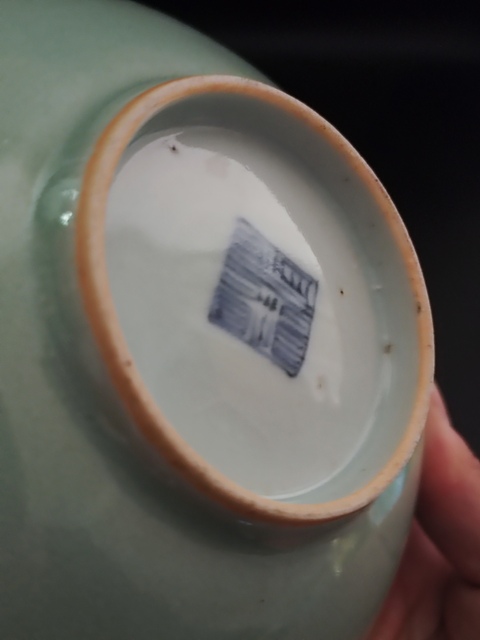 古玩陶瓷清中期豆青釉大碗拍賣，當前價格460元