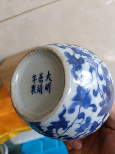 古玩陶瓷精品大明嘉靖年制款青花纏枝花卉紋罐拍賣,當前價格980元