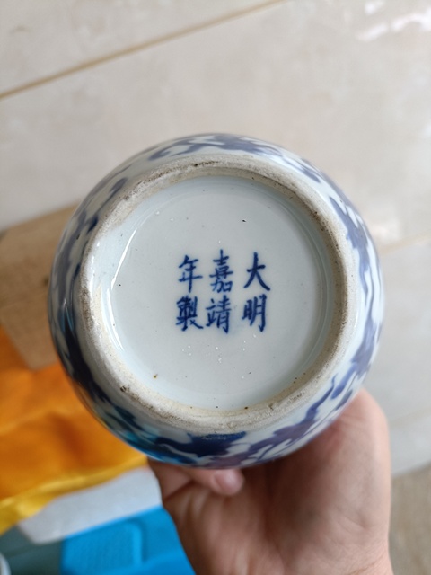 古玩陶瓷精品大明嘉靖年制款青花纏枝花卉紋罐拍賣,當前價格980元