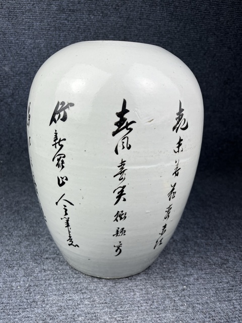 古玩陶瓷粉彩桃花美女冬瓜罐拍賣,當前價格1999元