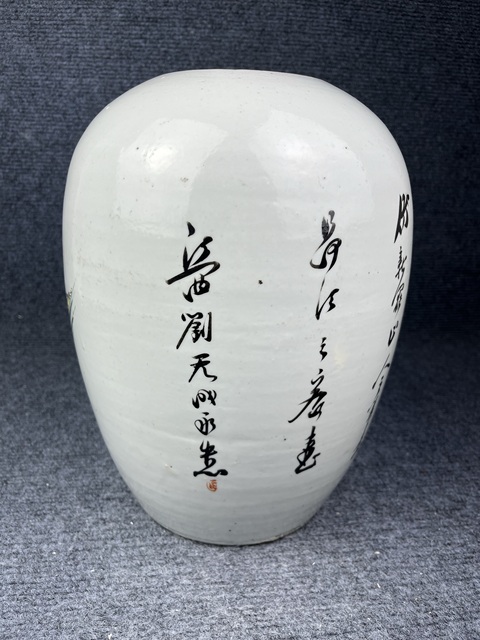 古玩陶瓷粉彩桃花美女冬瓜罐拍賣,當前價格1999元