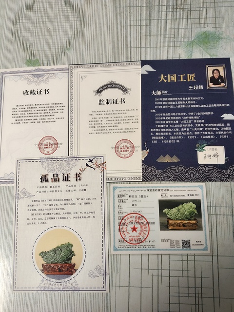 古玩玉器和田碧玉“白菜擺件”拍賣,當(dāng)前價(jià)格19888元