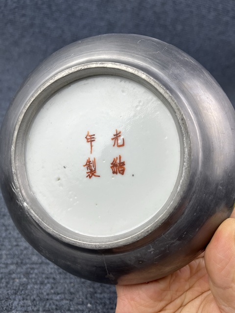 古玩陶瓷粉彩蝶戀花賞盤拍賣,當前價格999元