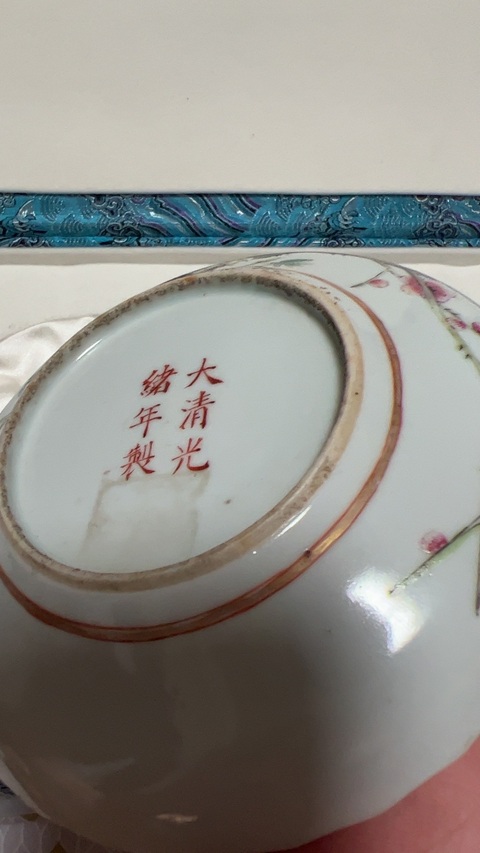 古玩陶瓷粉彩梅花紋花口盤拍賣,當前價格15000元