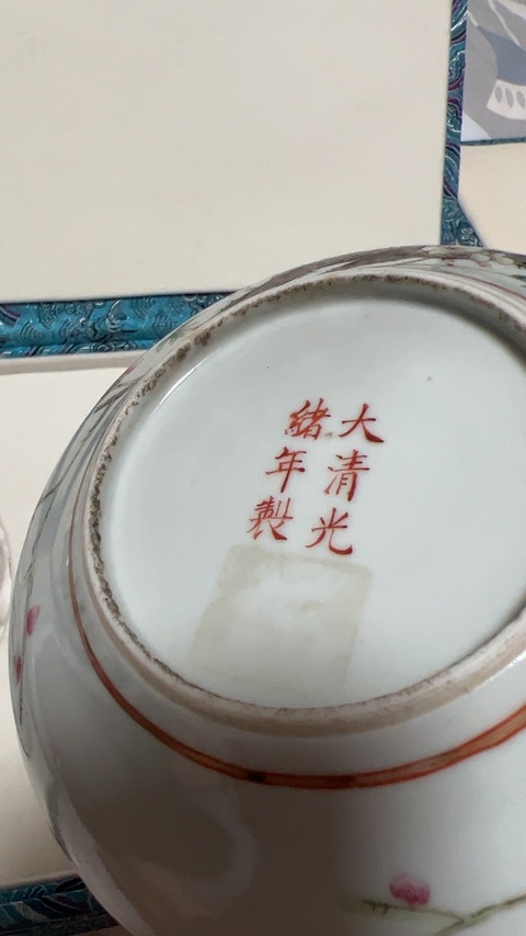 古玩陶瓷粉彩梅花紋花口盤拍賣,當前價格15000元