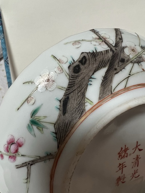 古玩陶瓷粉彩梅花紋花口盤拍賣,當前價格15000元