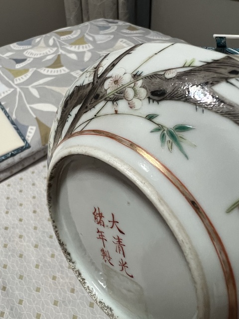 古玩陶瓷粉彩梅花紋花口盤拍賣,當前價格15000元