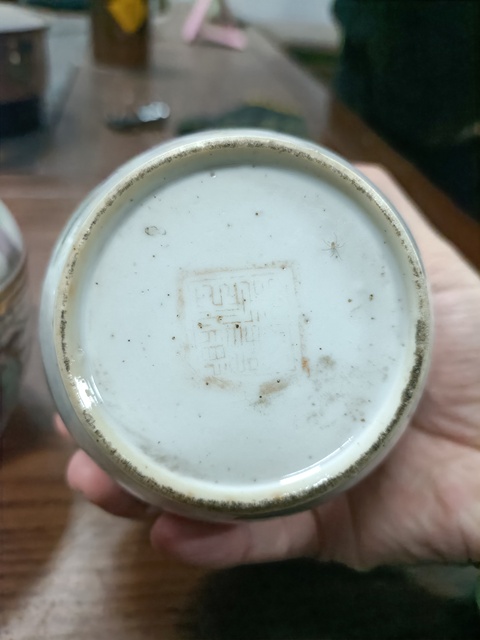 古玩陶瓷郭子儀遇仙細路糖缸一對拍賣，當前價格3888元