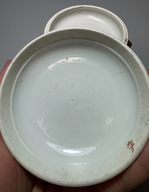 古玩陶瓷清同治粉彩五子奪魁圖蓋盒拍賣，當(dāng)前價(jià)格680元