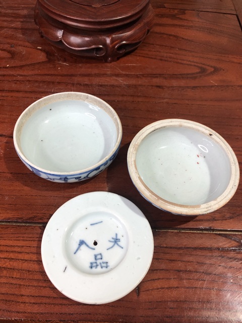 古玩陶瓷青花纏枝喜字紋蓋盒拍賣，當前價格1800元
