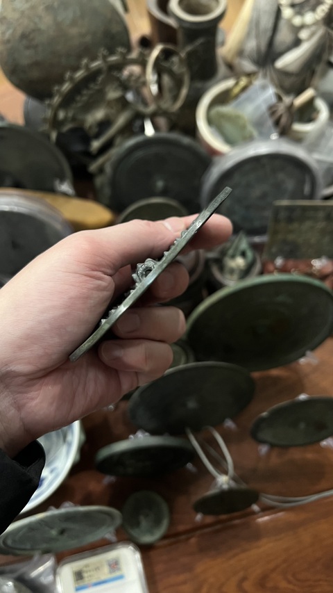 古玩銅器西漢星云鏡拍賣，當前價格1599元